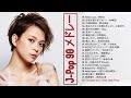 【90年代 J-Pop名曲集 】💙 ♫ ミリオンヒット 90年代 💙♫ 90年代 2000年代 ヒット曲 ♫