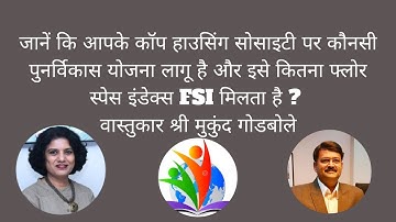 Redevelopment Schemes as per DCPR 2034