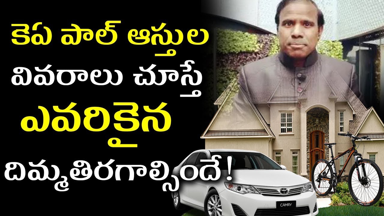 Ka Paul Property Details As Per His Nomination Affidavit | Ka Paul Nomination Accepted | Ka Paul