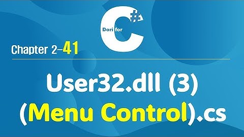 C# 강의 Winform 2) 41 User32.dll (Menu Control) (3)