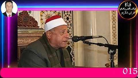 قران الفجر تلاوه قرانيه من سوره الحج  القارئ الشيخ محمدى بحيرى عبد الفتاح 9-- 10-- 2023م
