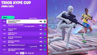 فورت نايت : بطولة المساطيل مع دحبور 🔥!! | Fortnite