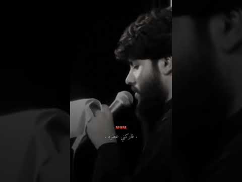 استشهاد فاطمة الزهراء عليها السلام مرتضى حرب مات الورد