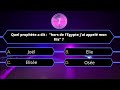 La bible questions reponses  quiz biblique 7  bible jesus quizzes biblestudy bibleverse