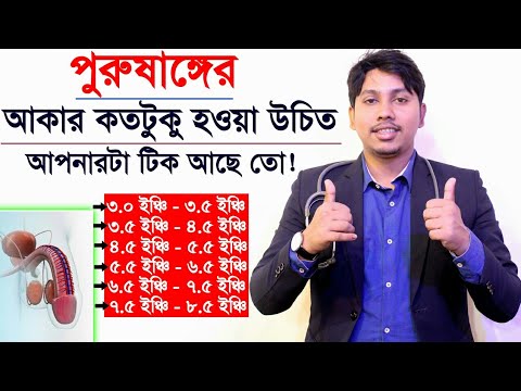 ভিডিও: জাপান সম্পর্কে আশ্চর্যজনক তথ্য