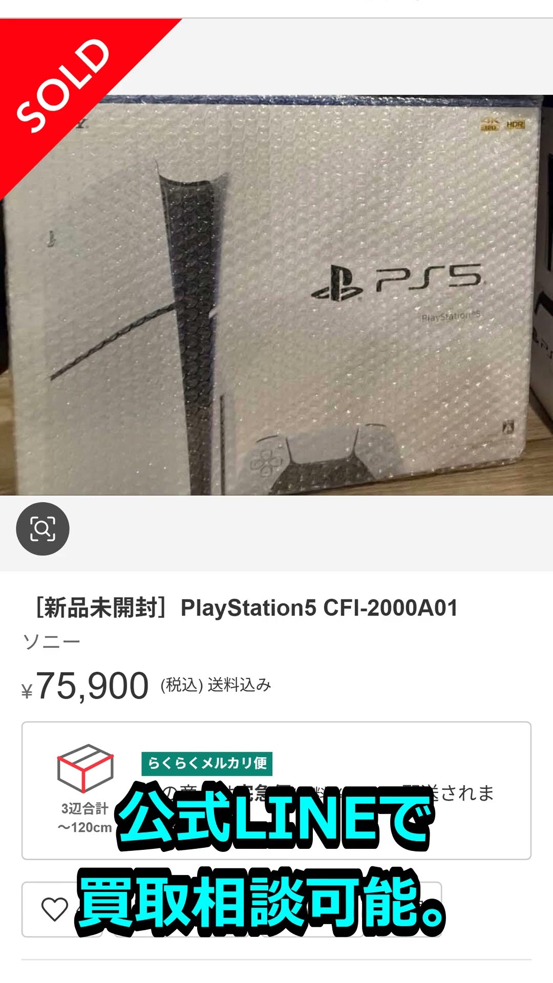 PlayStation5DigitalEdition 新品未開封 新品未開封 PlayStation5 デジタルエディションCFI-2000B01