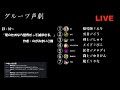 【第27回】お題「利用規約」 22:00～24:00