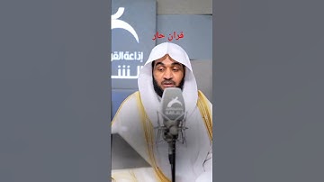 سورة الملك بتلاوة ملكية جميلة