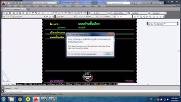 015 เรียนรู้วิธี Plot และ Styleการตั้งค่าเบอร์ปากกาในAutocad