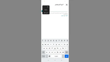 كيف تحصل على يوزرات رباعية وثلاثية انستا وباقى البرامج صعدو حتا كلشي انزل 