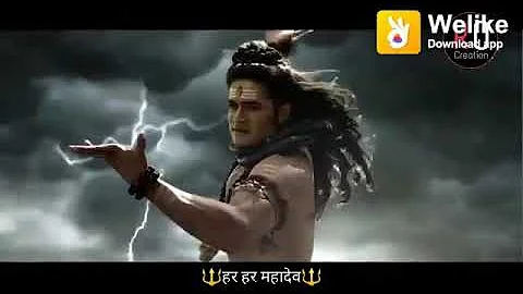 Shiv shambhu tu antar yami