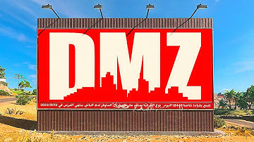 🔴 Live DMZ – I saw the Sign (how many RPGs?)
