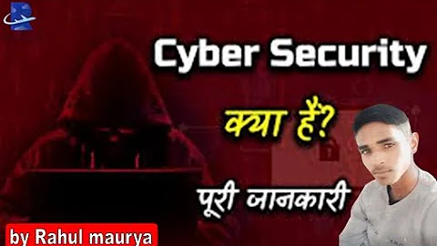 What is Cyber Security With Full Information? – [Hindi] – RAHUL COMPUTER WORLD