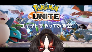 リベンジ配信【皇竜】