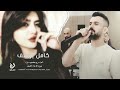 كامل يوسف    كل مايمر ذكراك قلبي يريدك حالتي
