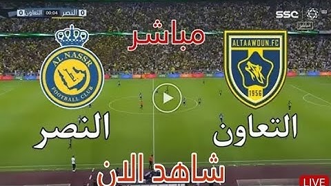 AL-NASSR X AL-TAAWOUN  AO VIVO E COM IMAGENS  | LIGA SAUDITA