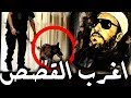 اغرب 4 قصص تسمعها من الشيخ كشك - قصص اغرب من الخيال