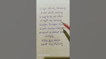 yavvana veena song lyrics / pelli movie song lyrics #spb #spbalasubrahmanyam #trending