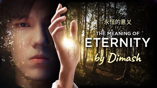 🎵 "THE MEANING OF ETERNITY" (永恒的意义) • By Dimash Qudaibergen • Music fanvid