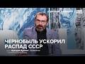 Визит Зеленского в Азербайджан. Аркадий Дубнов*