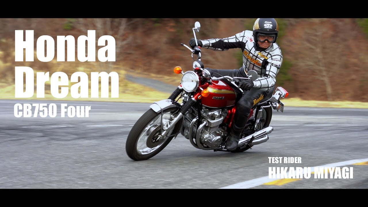 Honda Cb Series 60th Anniv Special Movie 1969 Honda Dream Cb750 Four Youtube