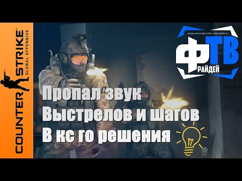 Видео: Как да вмъкнете звук в KS