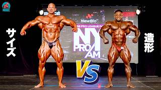 【冷蔵庫 vs 砂時計】別属性、最高のバトル！　New York Pro2026