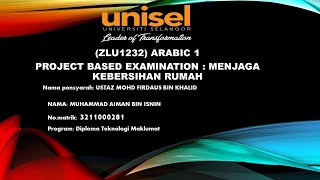 PROJECT BASED VIDEO || ZLU1232 ARABIC 1
