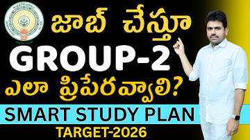 Appsc Group-2 జాబ్ చేస్తూ ఎలా ప్రిపేరవ్వాలి | Group2 Preparation Strategy 2026 | Svr academy