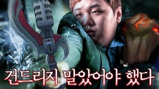 [LOL] [#2] 프레이 드레이븐 : 너희는 날 건드리지 말았어야 했다_191228 PraY Draven