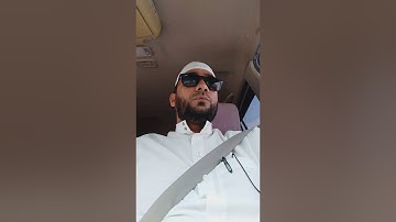 القارئ حسين قاسم الأركاني