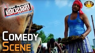 Santhanam, Aarya Comedy Scene Nene Ambani Movie Nayanatara Sri Venkateswaravideo