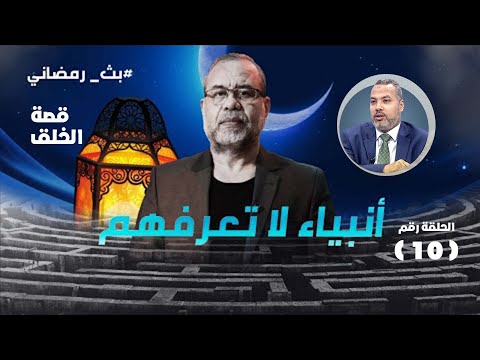 هنا وقف الشيطان وهنا واجهه النبي صالح و الاعيب ابليس اعرفها بالتفصيل
