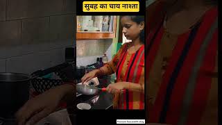 daily vlog #dailyroutine#housewife#vlog#dailyshorts#shorts#ytshorts#routinevlog#viralplzz#shere#yt