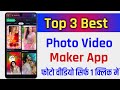 Top 3 best status maker app  top 3 best photo maker app