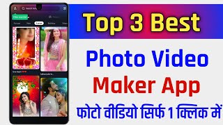 Top 3 Best Status Video maker app !! Top 3 Best Photo Video Maker App screenshot 3