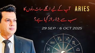Aries Weekly Horoscope Shocking Truths Revealed Sep 29 - Oct 6