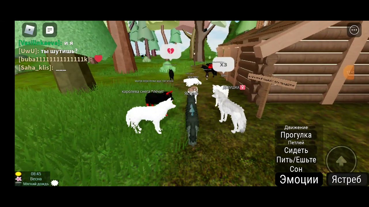 волк в роблоксе. роблокс игра забытые миры. забытые миры роблокс волки 2022. роблокс забытые миры. забытые миры roblox.