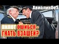 Пилот ОШИБСЯ - гнать его взашей? | Авиаликбез #авиация