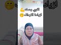 اقوي وصفه فعاله لزيادة المؤخرة3 مكونات فقط بسرعه الصاروخ اقوي وصفه فعاله لزيادة المؤخرة3 مكونات فقط بسرعه الصاروخ