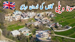 Sona Valley Village Chokwi Samahni Azad kashmir/Drone Video/Request 🇬🇧