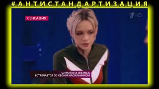 ОБЕЗЬЯНА ХРЕНОВА!!! На случай важных переговоров Диана Шурыгина отрывок из телепередачи