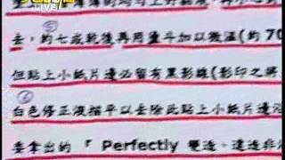 20111220大話新聞part5