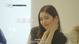 Red Velvet Snowball Project cuts Ep.31