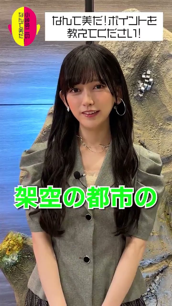 池田瑛紗 生写真 フルコンプ（加入時から2025 Januaryまで） 池田瑛紗 生写真 フルコンプ（加入時から2025 Januaryまで