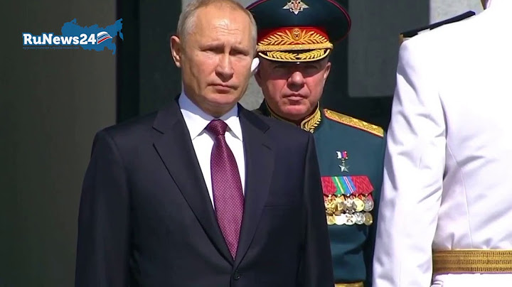 Путин дал старт параду в честь Дня ВМФ / RuNews24