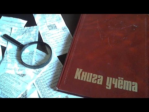 Моя домашняя бухгалтерия: Приятное ведение личного бюджета