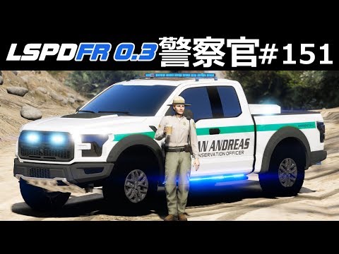 警察優パッチ Breaking News] Police bikes and police costumes released in
