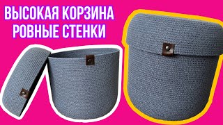 Как шить корзину из шнура | Прямые стенки | Корзина из шнура | Техника зиг заг | Хлопковая корзина