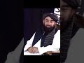 دمجاهد صاحب قناعت بخش خبرې واوری الله جل جلاله څومره ذکاوت ورکړی دمجاهد صاحب قناعت بخش خبرې واوری الله جل جلاله څومره ذکاوت ورکړی